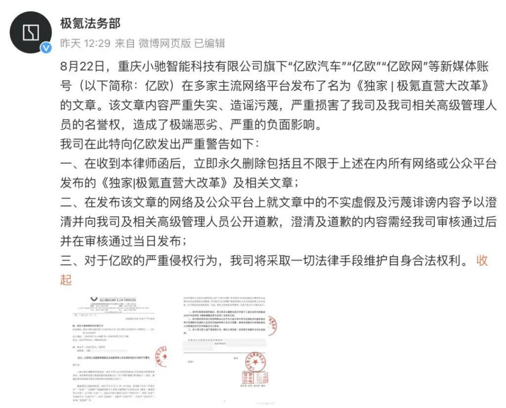 李书福狠不起来