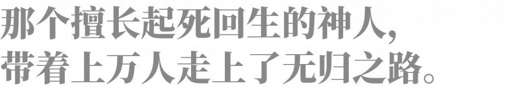 教训！曾经世界第一的中国企业家，几乎一夜之间就倒了