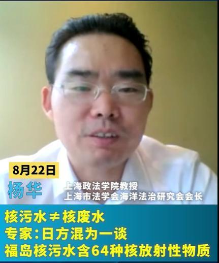 日本核污水排海，脸都不要了…