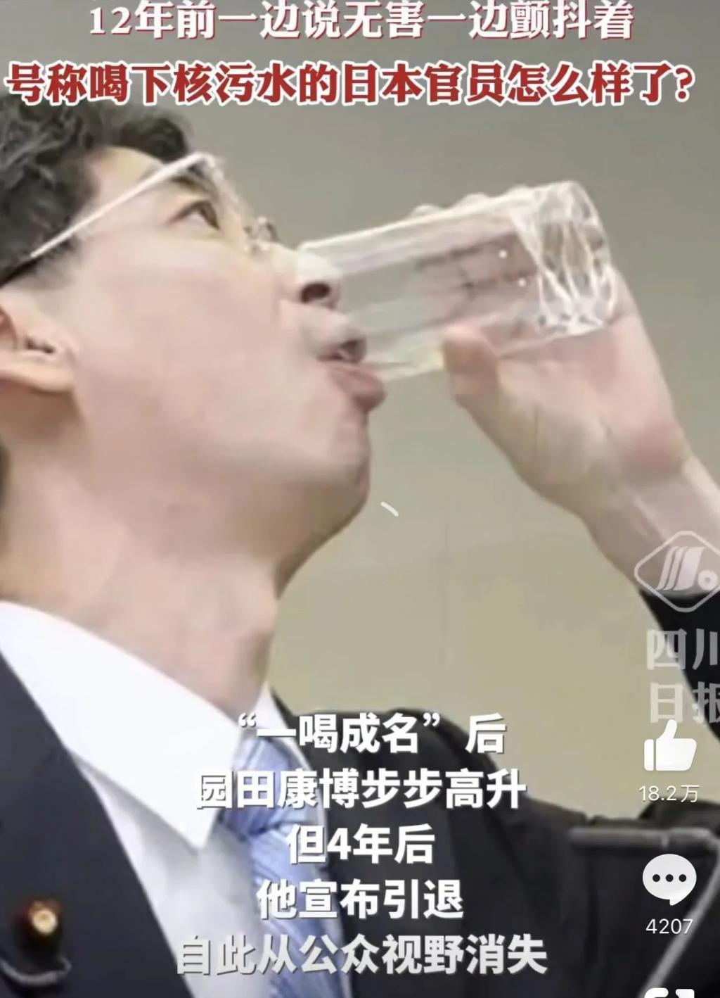 日本核污水排海，脸都不要了…