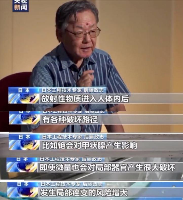 日本核污水排海，脸都不要了…