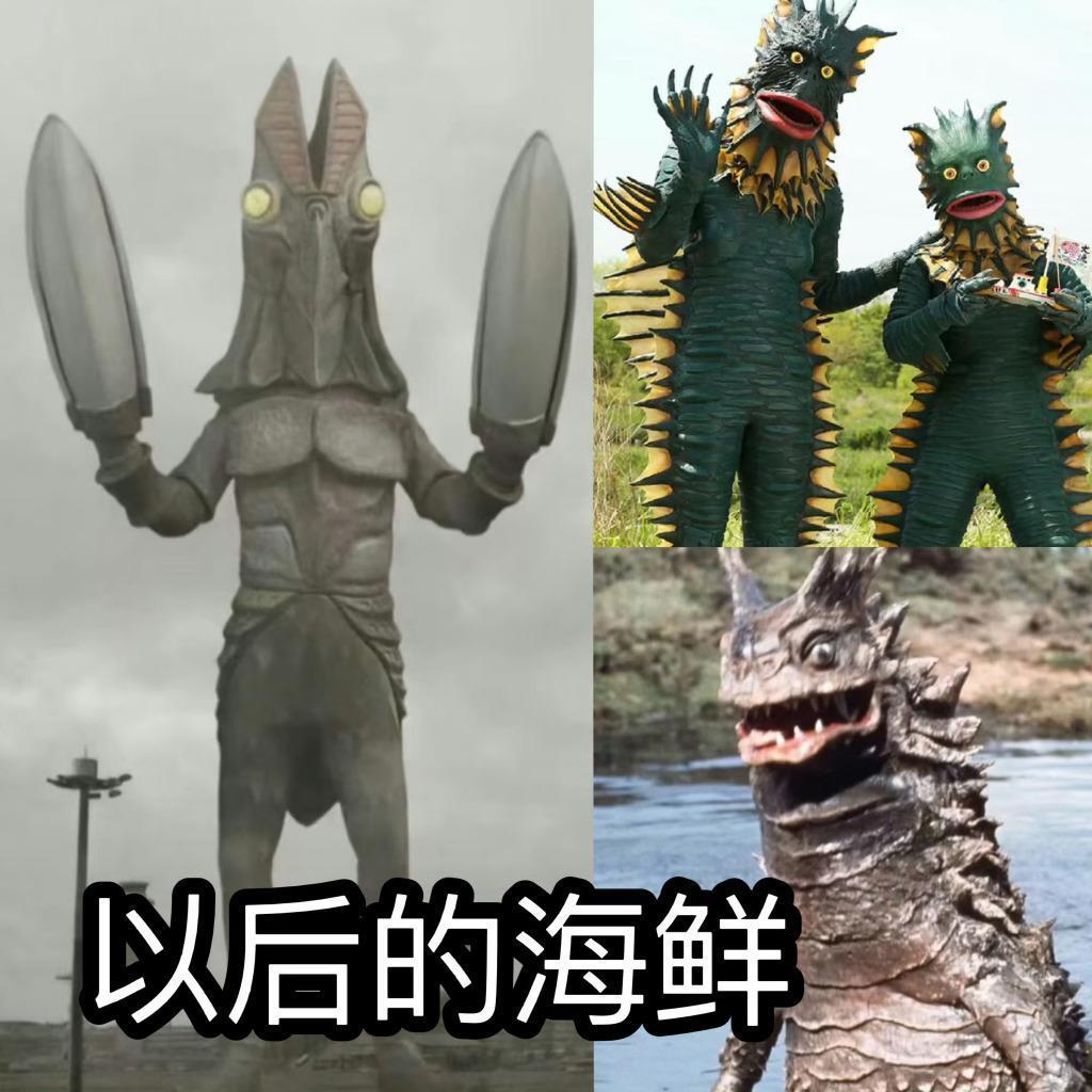 日本核污水排海，脸都不要了…