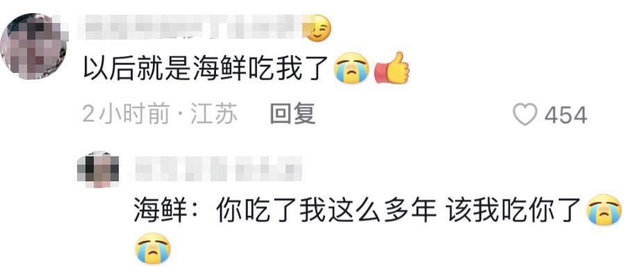 日本核污水排海，脸都不要了…