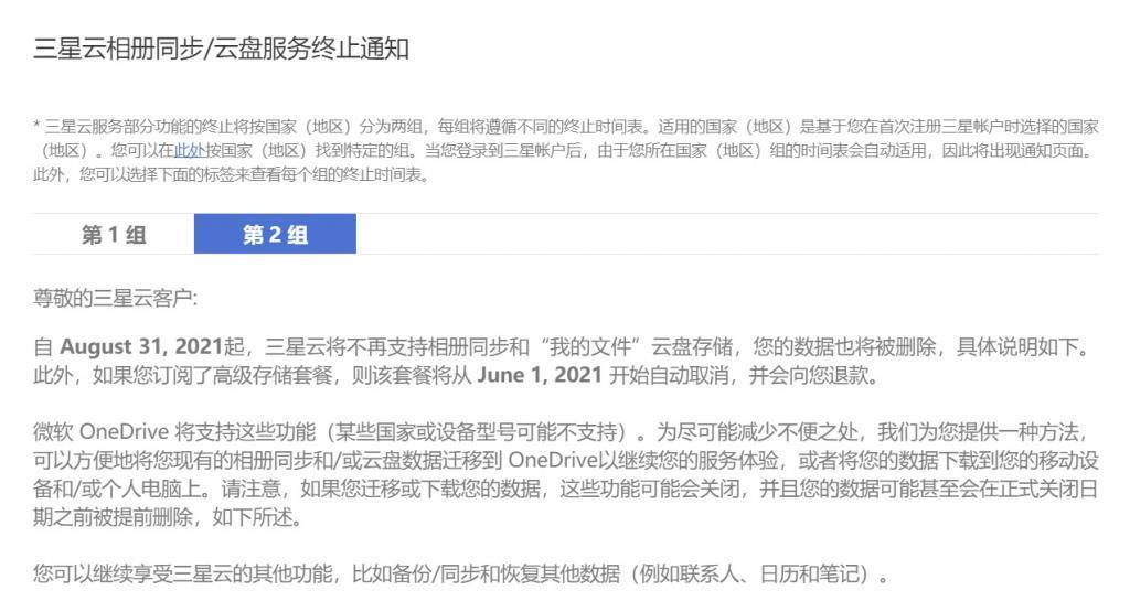 「充满回忆」的云相册，可能从来不是一个好生意
