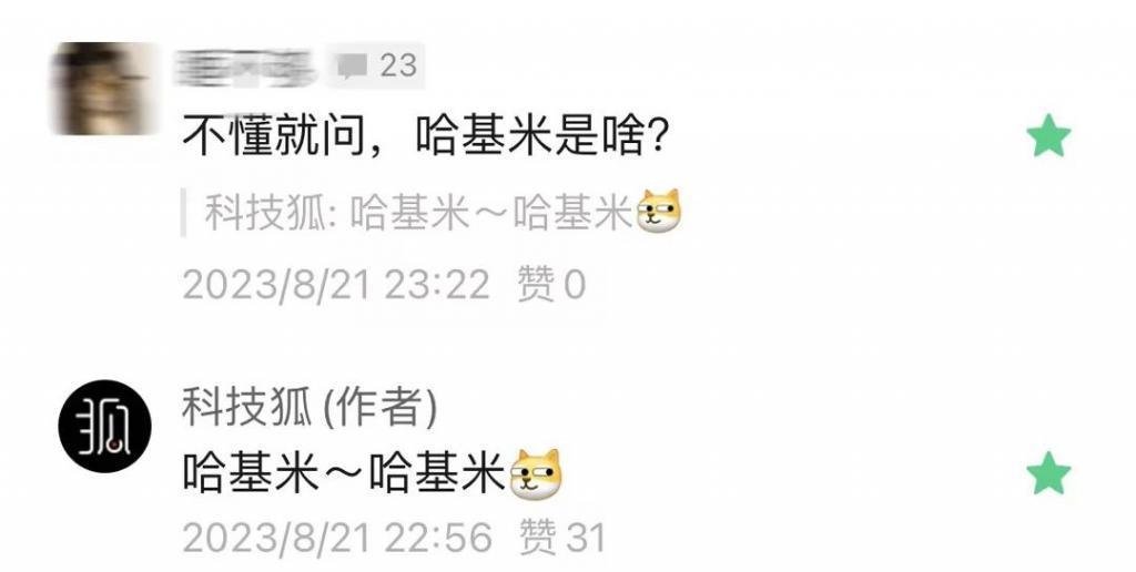 别太离谱！连宠物也开始相亲了