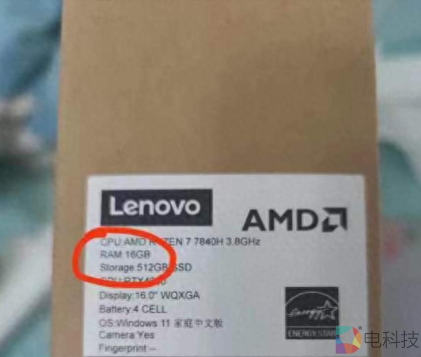 32GB内存的笔记本电脑秒变16GB，联想却拒绝赔付，消费者诉至法院