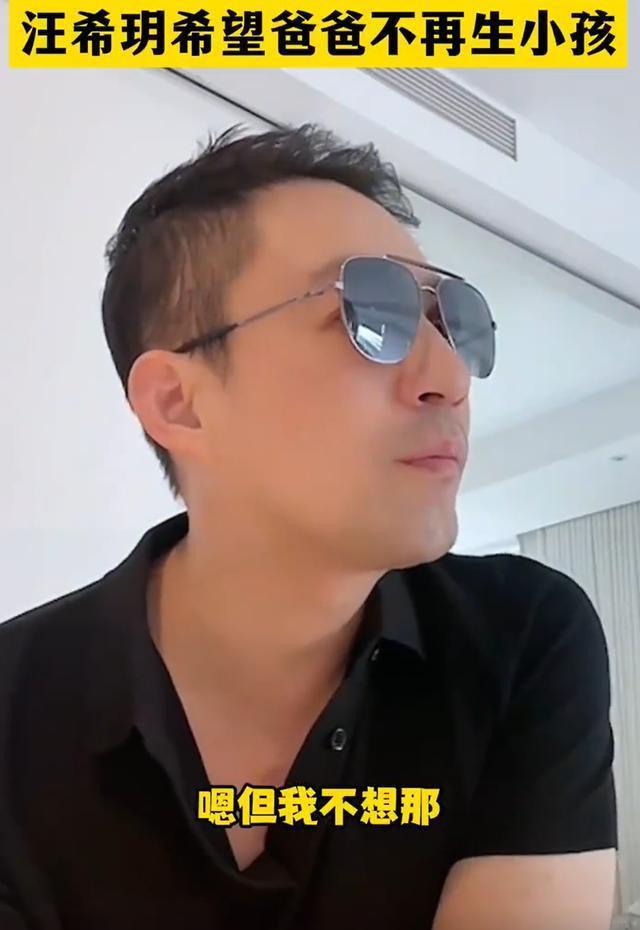 汪小菲直播和女儿互动 小玥儿称希望爸爸不再生小孩