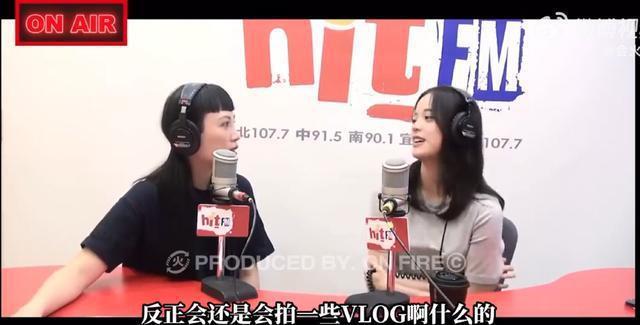 欧阳娜娜将回波士顿上学 承诺会发日常Vlog跟粉丝分享生活