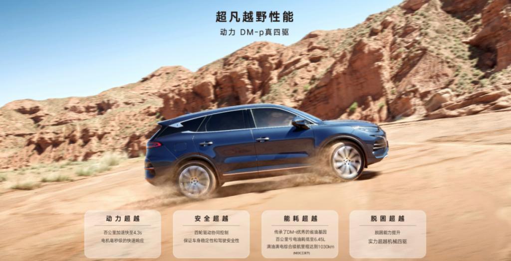 31.98万元起，腾势N8开启全国规模交付：搭载云辇-C系统