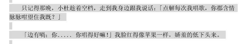 知名男星，承认一夜情，他还能洗白吗？