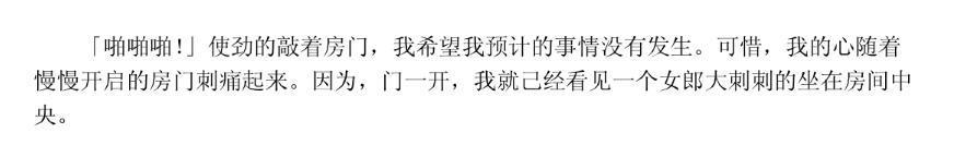 知名男星，承认一夜情，他还能洗白吗？
