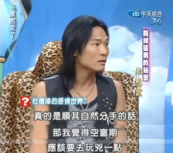知名男星，承认一夜情，他还能洗白吗？