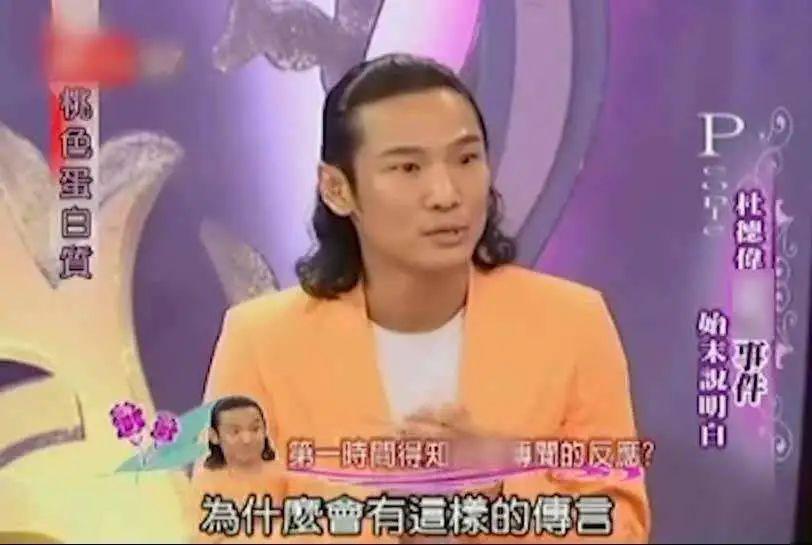 知名男星，承认一夜情，他还能洗白吗？
