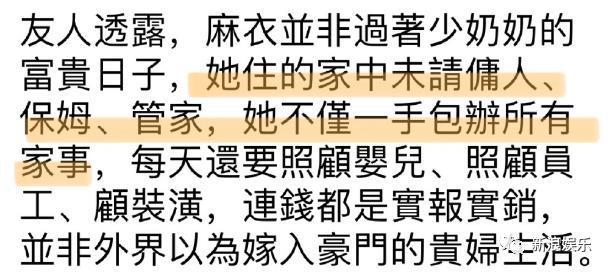 拖了六年，恭喜她终于离婚成功