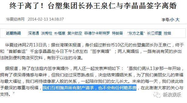 拖了六年，恭喜她终于离婚成功