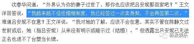 拖了六年，恭喜她终于离婚成功