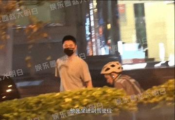 又被拍到夜会美女？他现在是彻底放飞自我了吧！