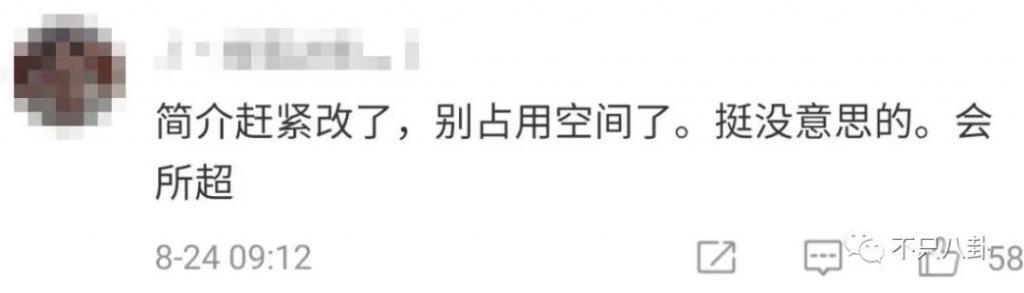 又被拍到夜会美女？他现在是彻底放飞自我了吧！