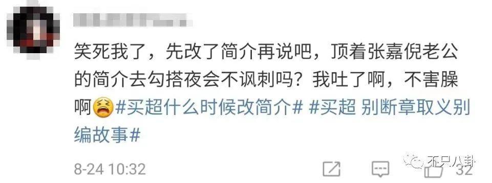 又被拍到夜会美女？他现在是彻底放飞自我了吧！