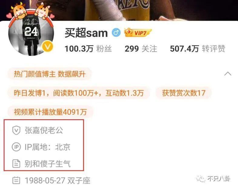 又被拍到夜会美女？他现在是彻底放飞自我了吧！