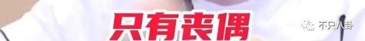 又被拍到夜会美女？他现在是彻底放飞自我了吧！