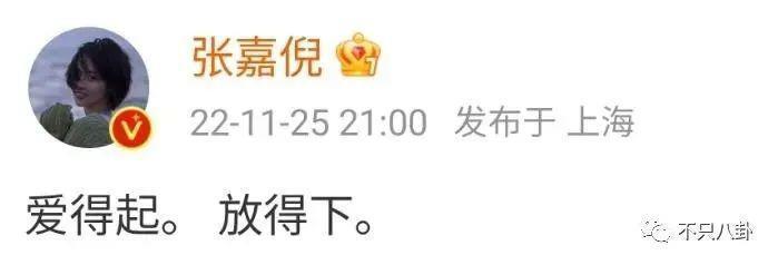 又被拍到夜会美女？他现在是彻底放飞自我了吧！