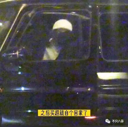 又被拍到夜会美女？他现在是彻底放飞自我了吧！
