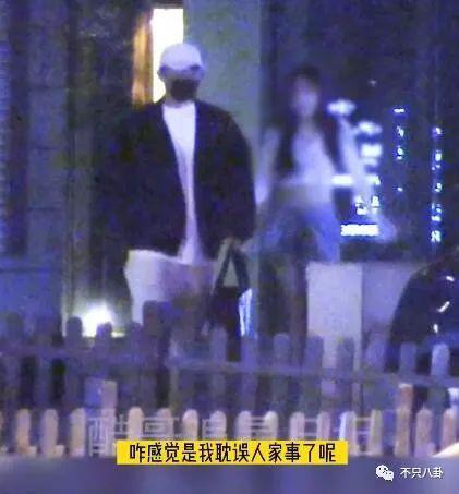 又被拍到夜会美女？他现在是彻底放飞自我了吧！