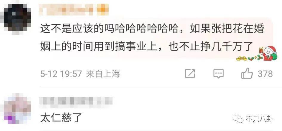 又被拍到夜会美女？他现在是彻底放飞自我了吧！