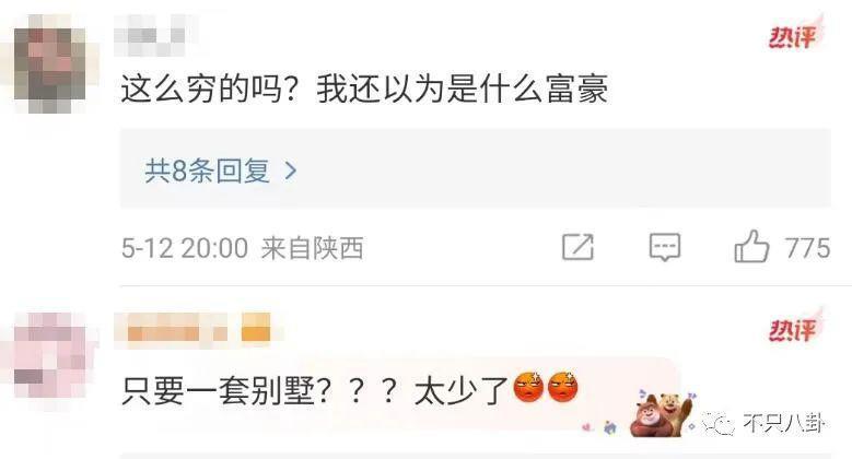 又被拍到夜会美女？他现在是彻底放飞自我了吧！