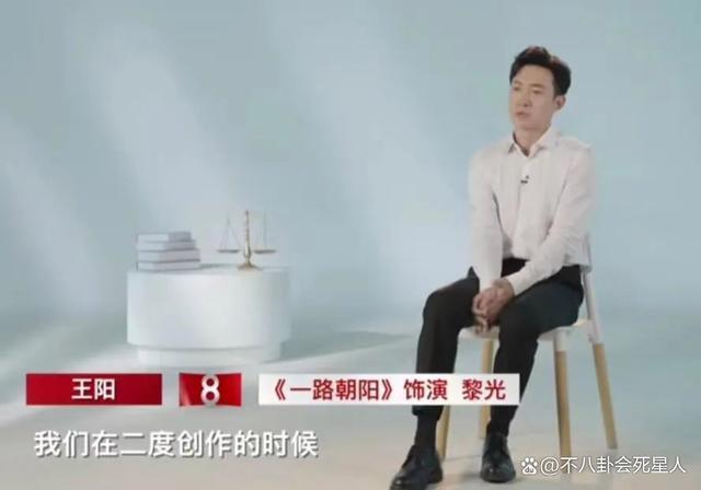 霸总别乱演，这次王阳给娱乐圈的“张翰们”，好好上了一课