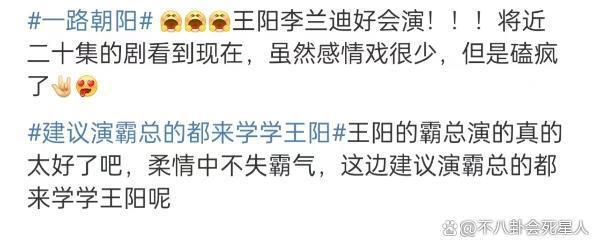 霸总别乱演，这次王阳给娱乐圈的“张翰们”，好好上了一课