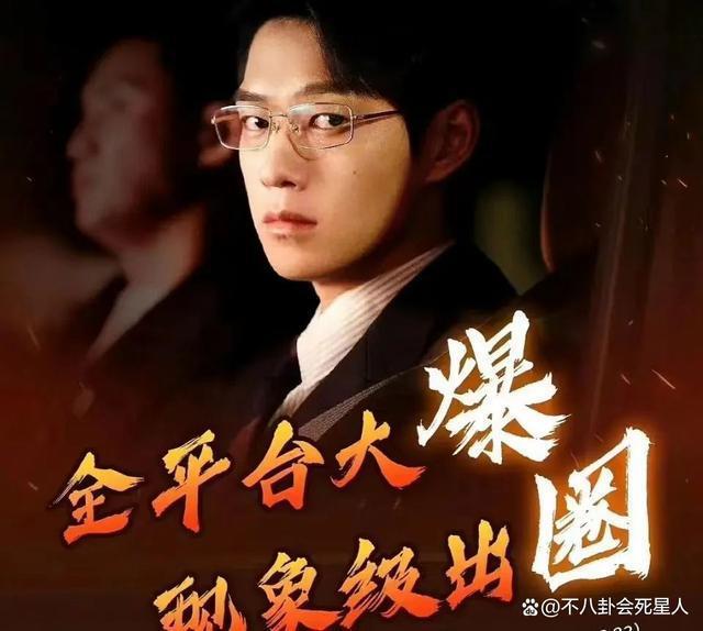 霸总别乱演，这次王阳给娱乐圈的“张翰们”，好好上了一课