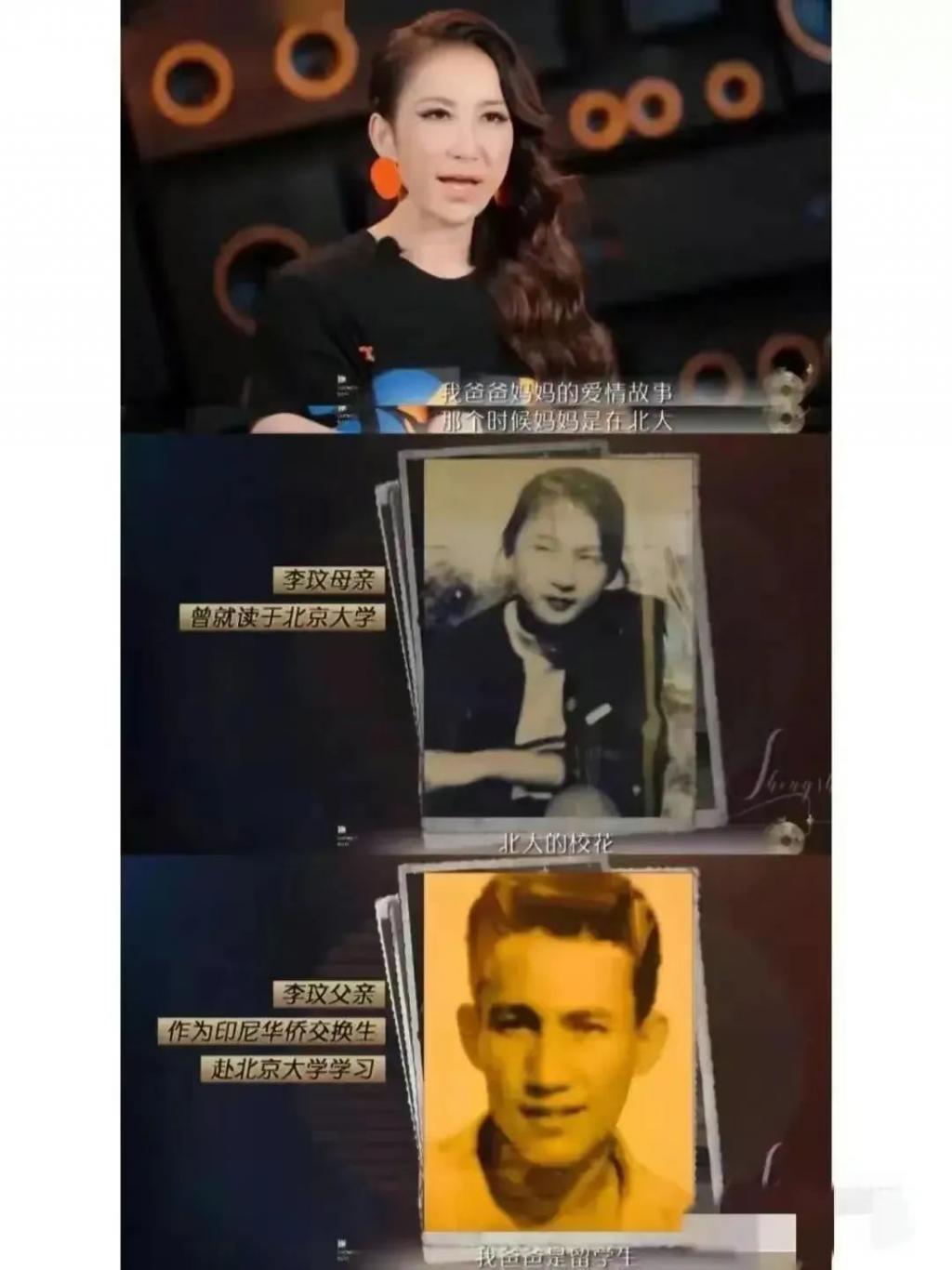李玟风波进展：家人疑将李玟葬武汉，刘德华发声，柳骊疑道歉