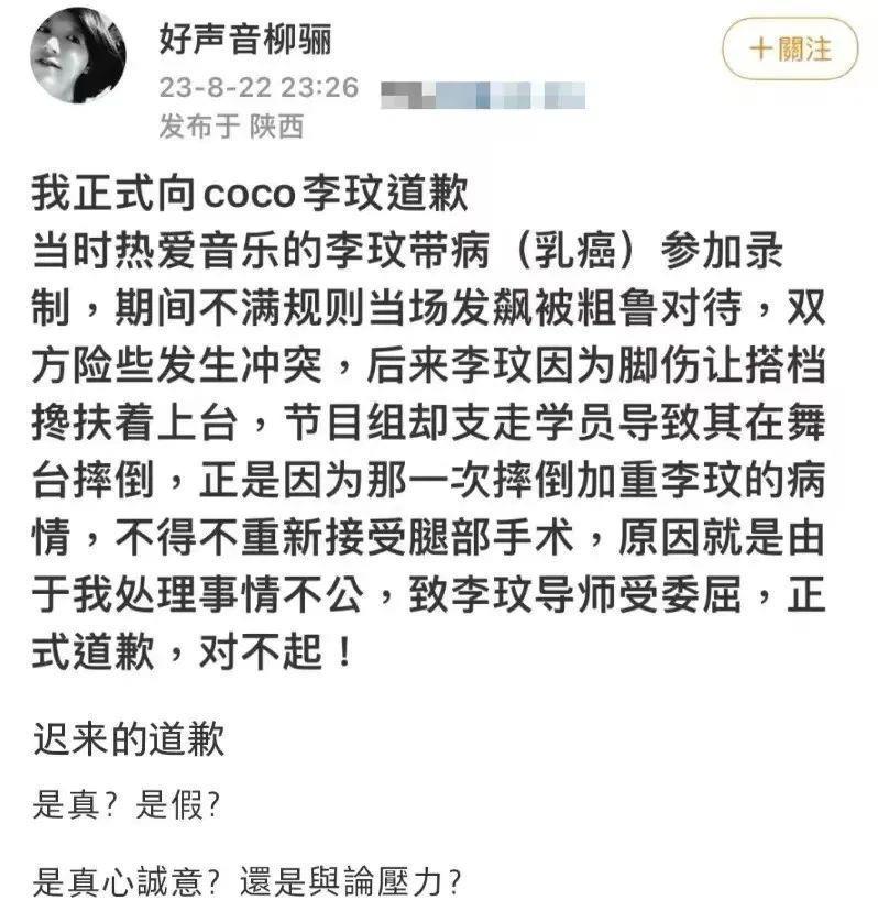 李玟风波进展：家人疑将李玟葬武汉，刘德华发声，柳骊疑道歉