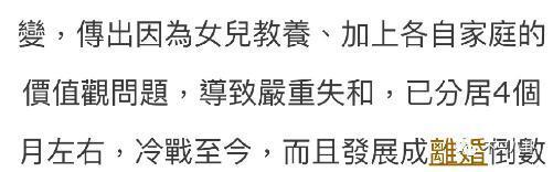 闹婚变了？当初他不是说“遇到老婆前的恋情都是错的”吗？