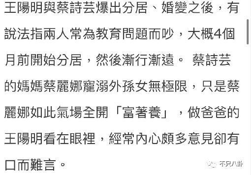 闹婚变了？当初他不是说“遇到老婆前的恋情都是错的”吗？