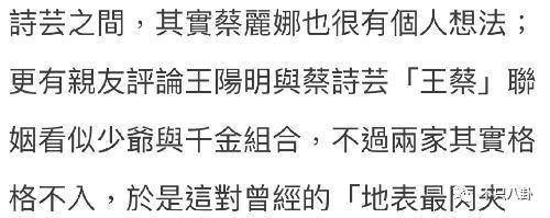 闹婚变了？当初他不是说“遇到老婆前的恋情都是错的”吗？