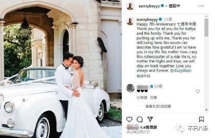 闹婚变了？当初他不是说“遇到老婆前的恋情都是错的”吗？