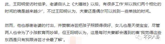 闹婚变了？当初他不是说“遇到老婆前的恋情都是错的”吗？