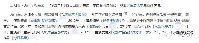 闹婚变了？当初他不是说“遇到老婆前的恋情都是错的”吗？