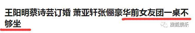 闹婚变了？当初他不是说“遇到老婆前的恋情都是错的”吗？
