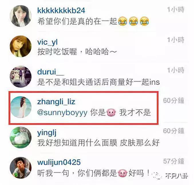 闹婚变了？当初他不是说“遇到老婆前的恋情都是错的”吗？