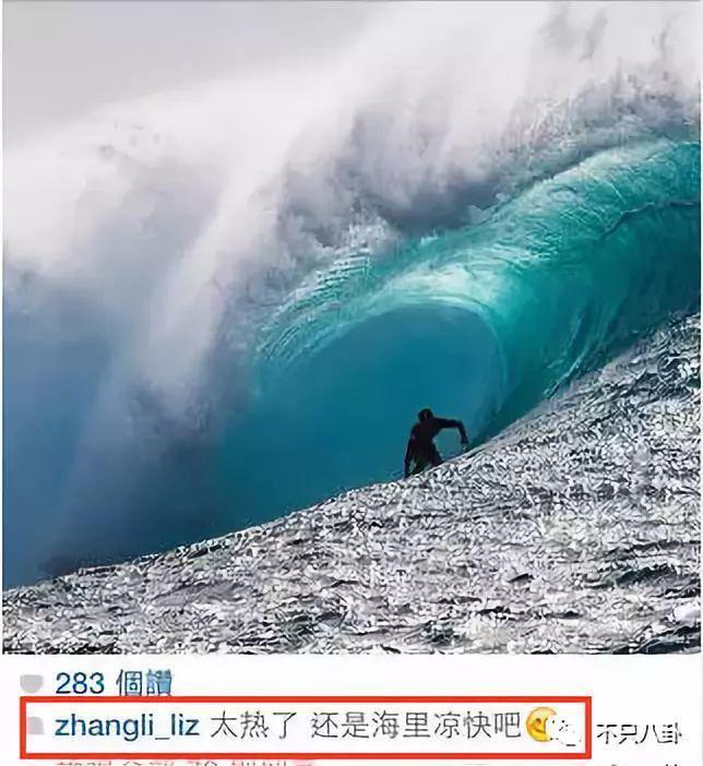 闹婚变了？当初他不是说“遇到老婆前的恋情都是错的”吗？