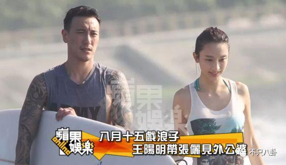 闹婚变了？当初他不是说“遇到老婆前的恋情都是错的”吗？
