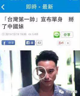 闹婚变了？当初他不是说“遇到老婆前的恋情都是错的”吗？