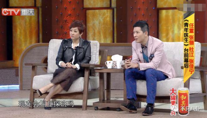 闹婚变了？当初他不是说“遇到老婆前的恋情都是错的”吗？