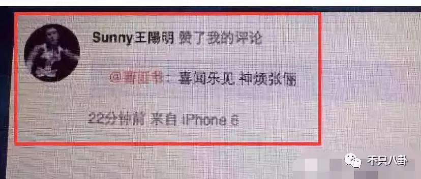 闹婚变了？当初他不是说“遇到老婆前的恋情都是错的”吗？