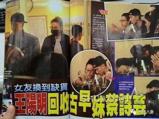 闹婚变了？当初他不是说“遇到老婆前的恋情都是错的”吗？
