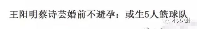 闹婚变了？当初他不是说“遇到老婆前的恋情都是错的”吗？